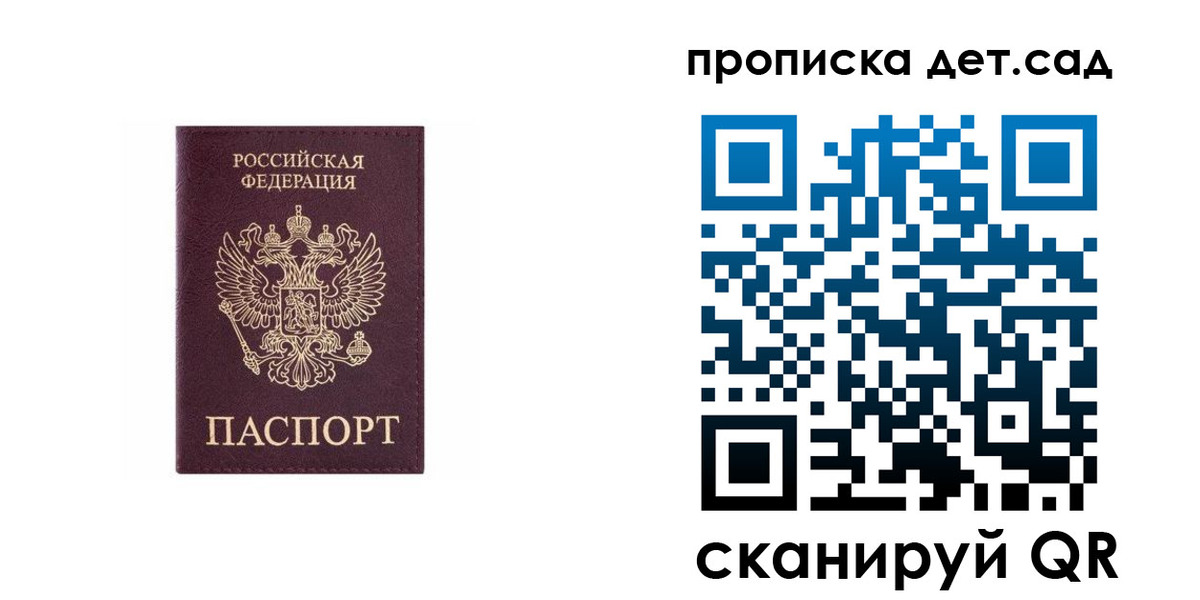 временная регистрация поиск в Цивильске