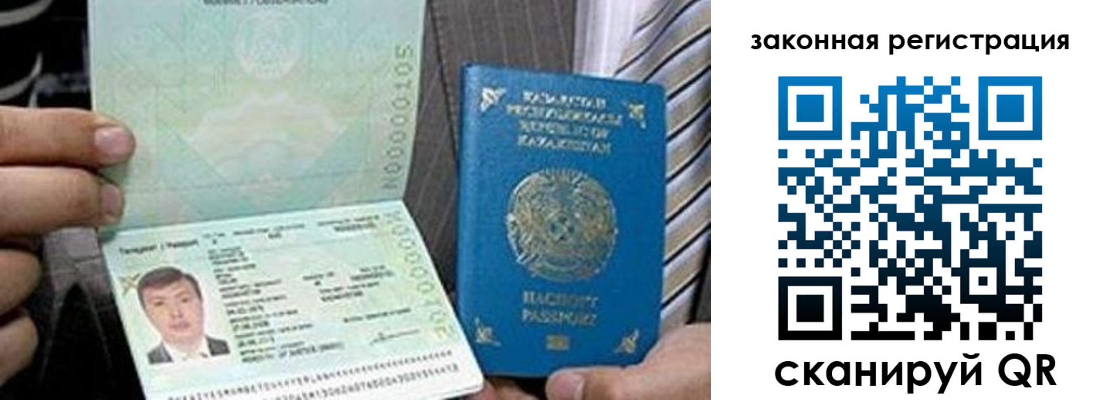 временная регистрация собственник в Цивильске